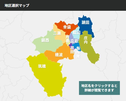地区選択マップの画像