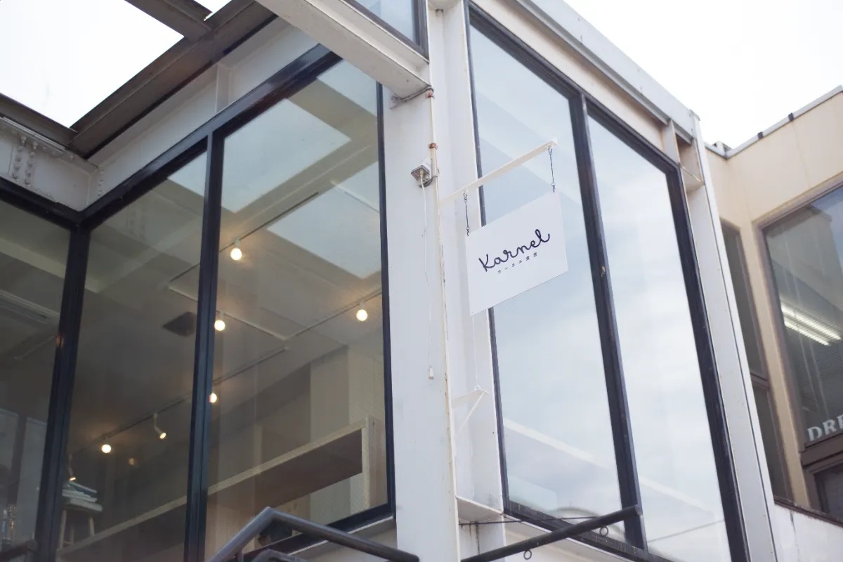 諸国めしや カーネル食堂  野見山さんの画像2