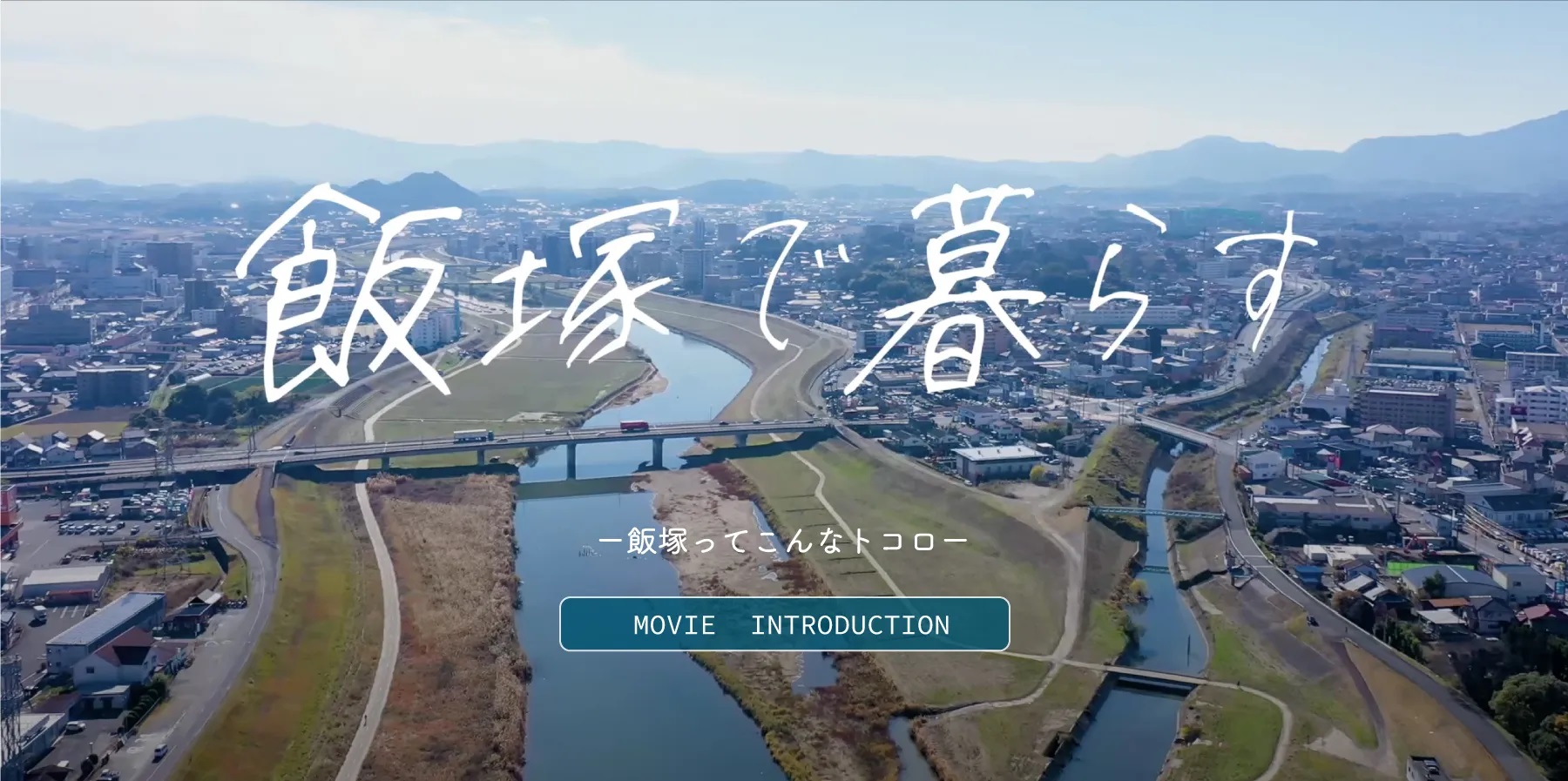 東京都で「移住相談会」（第2回）を開催しますの画像3