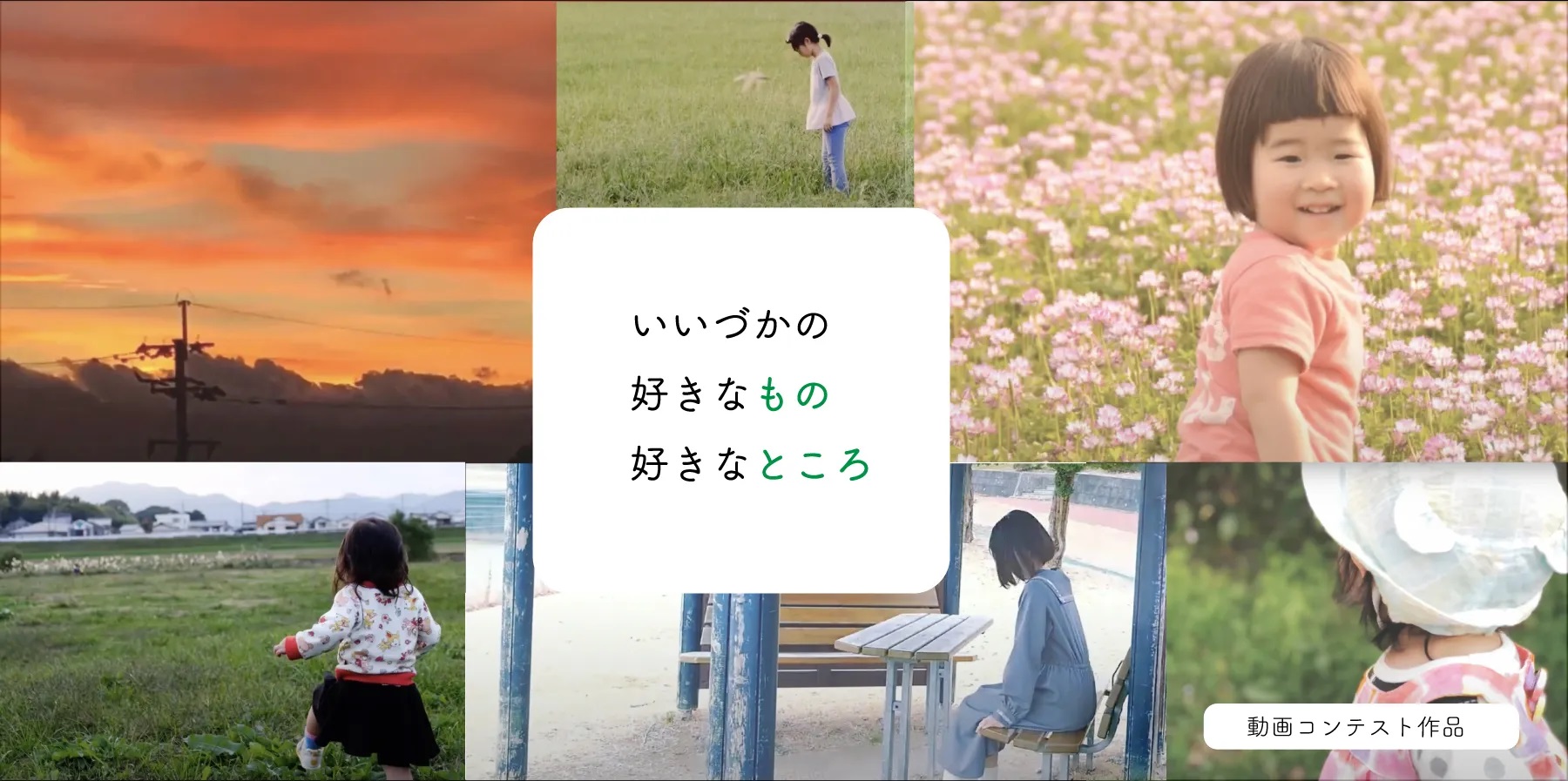 東京都で「移住相談会」（第2回）を開催しますの画像4