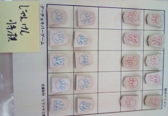 将棋・将棋思考の指導と練習教室の画像