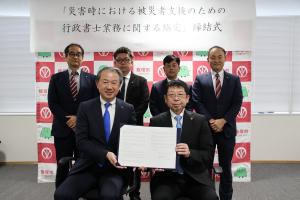 協定時に行政書士会関係者（5人）と武井市長で写真撮影
