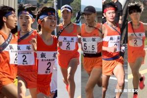 試合時の飯塚高校駅伝部の7名