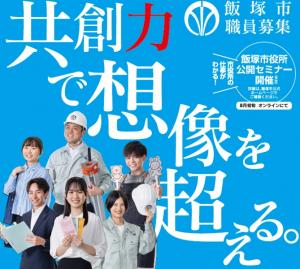 令和7年9月_案内表紙