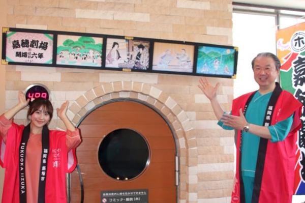 藤松宙愛さんと武井市長