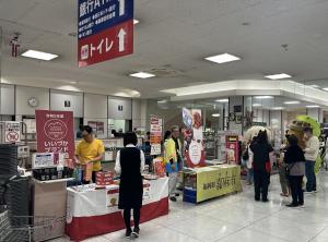 嘉飯桂イイもの展2