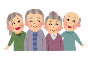 笑顔の高齢者