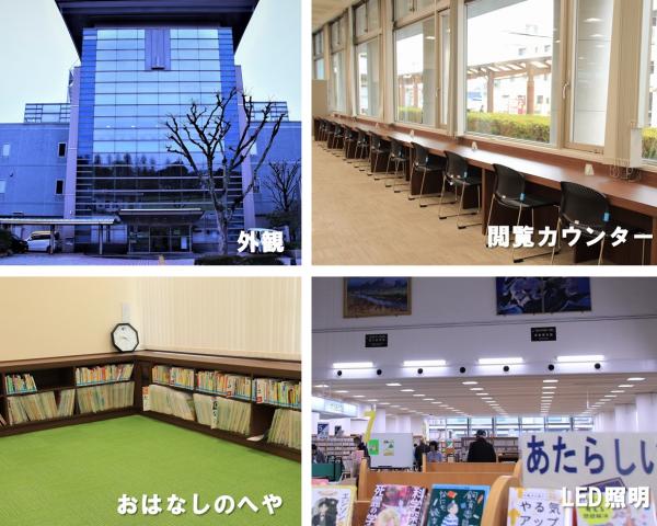 飯塚図書館の外観と内観
