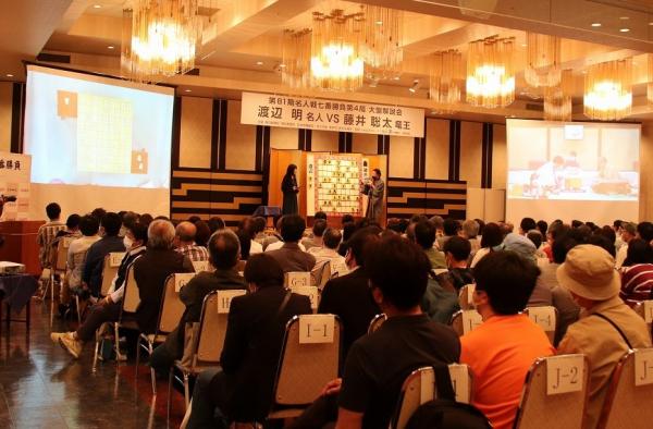 第81期名人戦大盤解説会の様子