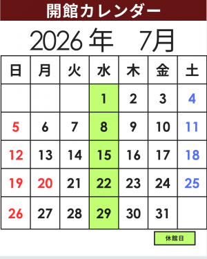 飯塚市歴史資料館7月の開館カレンダー