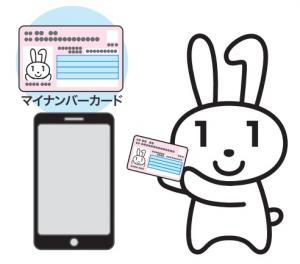 マイナちゃん