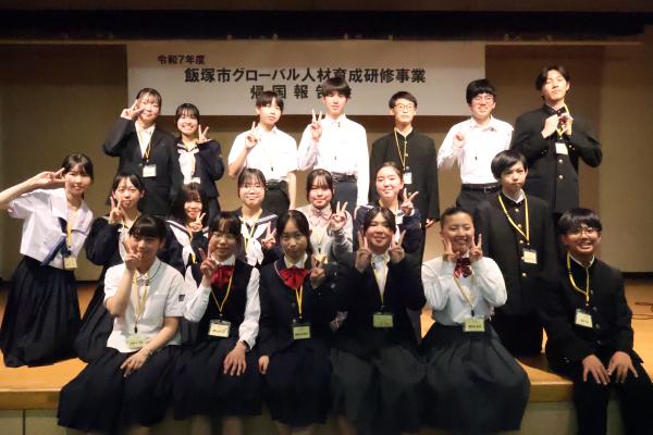 研修参加者による集合写真