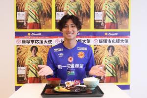鉄板焼ハンバーグ デミソースと長谷川選手の笑顔の写真