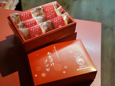 倉重酒店の商品写真