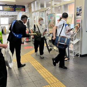 新飯塚駅