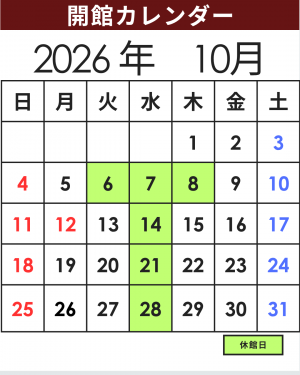 10月カレンダー