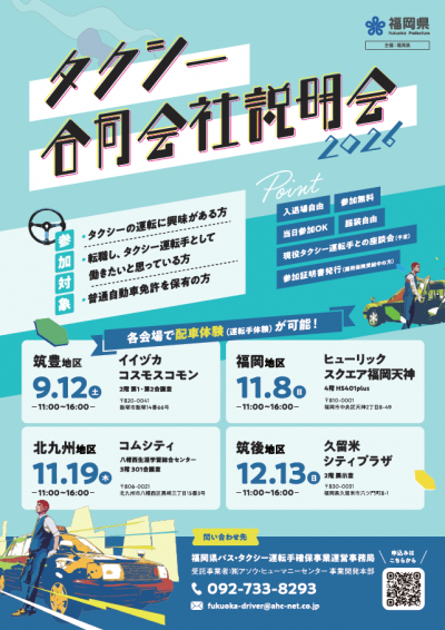 チラシデータ