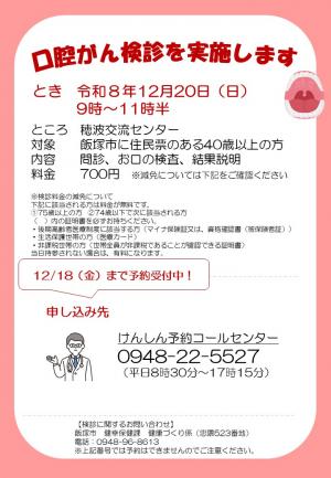 chirashi