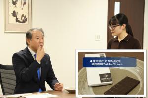 株式会社 カカオ研究所の福岡有明のりチョコレートを食べる武井市長 