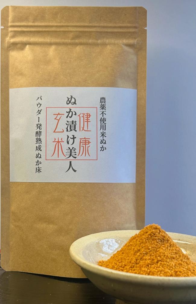 エコライフ福岡写真