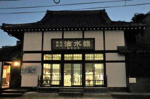 まちなかで存在感を示す滴水舘の道場
