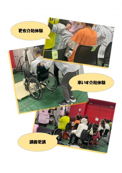 当日の様子