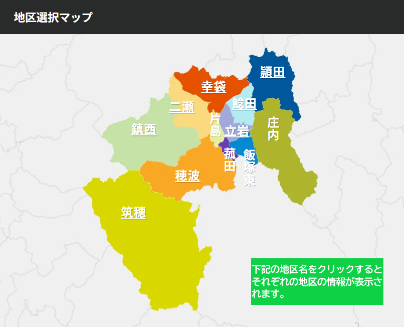 地図選択マップ