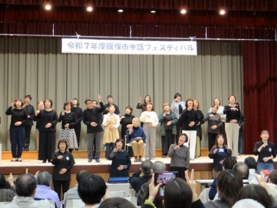 手話コーラスの様子