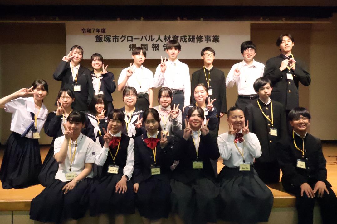 研修参加者による集合写真