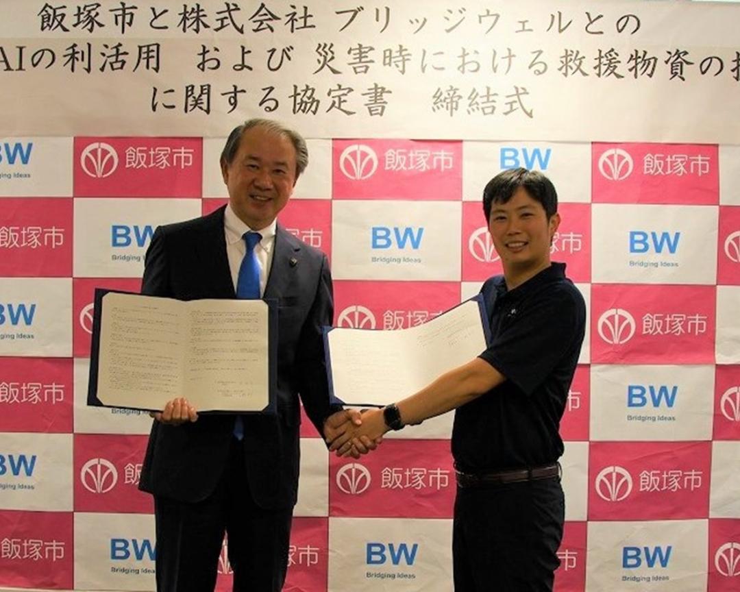 締結式の様子