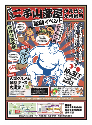 チラシ