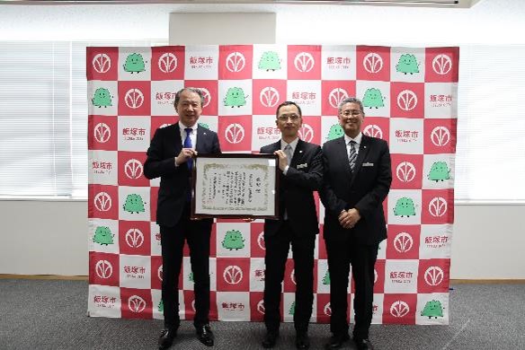 株式会社セレモニー筑豊葬祭表彰写真