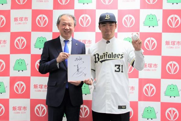 武井市長にオリックス・バファローズへの入団を報告する藤川選手