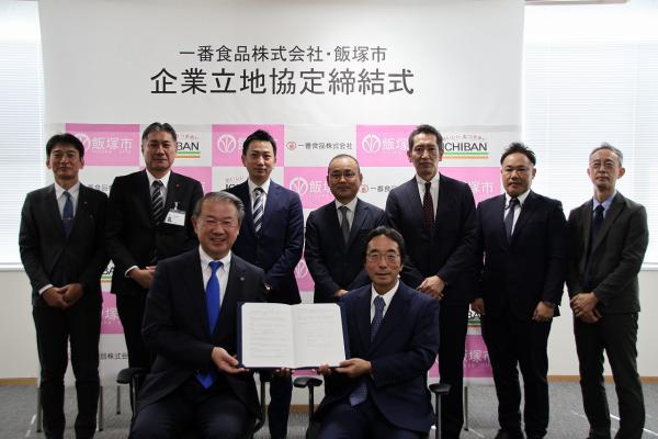 協定書を取り交わした後に写真撮影を行う代表取締役社長の有吉崇様および関係者と武井市長