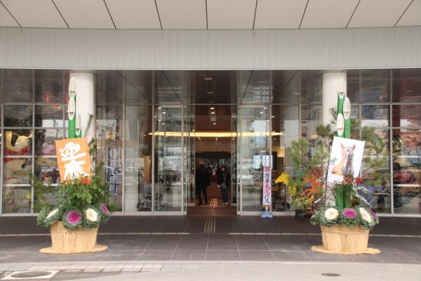 市役所正面玄関前の門松