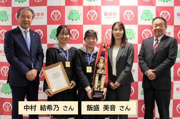 旭校長、顧問の先生と市役所を訪れ結果を武井市長に報告する飯塚高校ダンス部2人