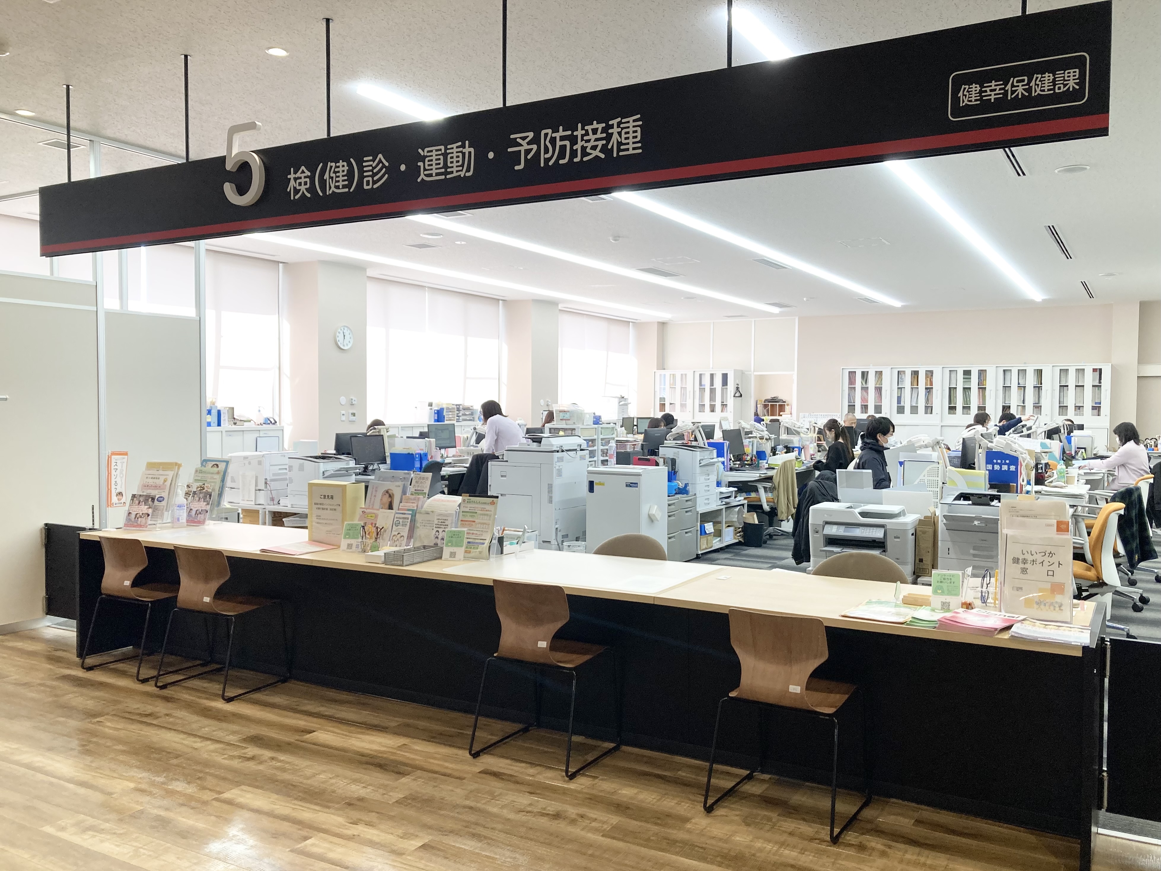 穂波支所1階5番窓口の画像